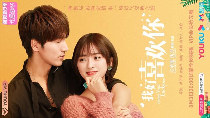 Jerry Yan And Shen Yue Romance Drama Count Your Lucky Stars Premiers