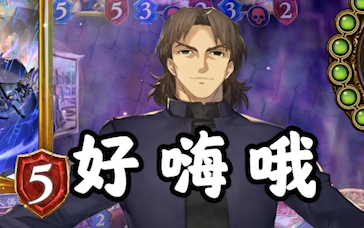 [Just like playing cards until you are high] [Poem of Joy]