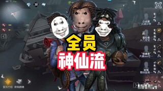 مشروع الاختراع: جميع الأعضاء ملائكة