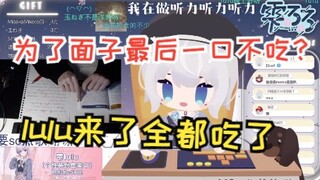 【雫るる】读古早文章《面子文化》