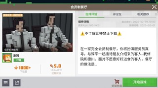 享啊，很享啊（喜）