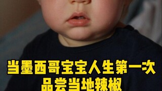 Ekspresi bayi: Kebangkitan garis keturunan! 🤩