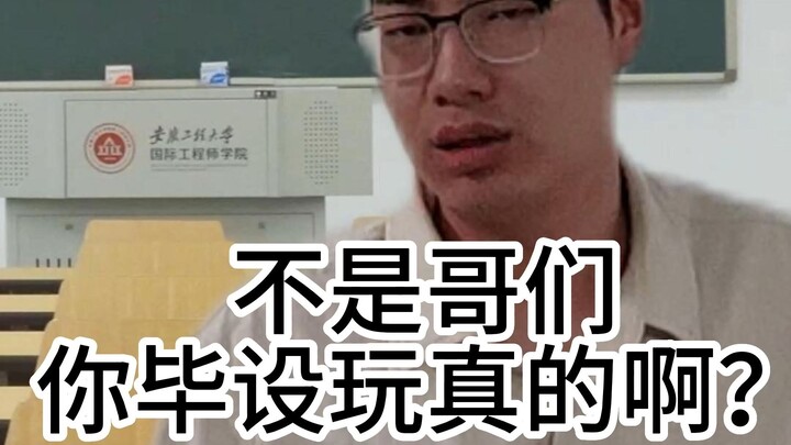 Hiện trạng bảo vệ luận văn