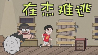 【在杰难逃】破纪录，655秒！b站目前存活时间第一！