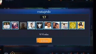 Realm of Valor  - จังหวะการเล่น Lu Bu ลิโป้