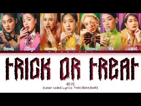 4EVE - TRICK OR TREAT Lyrics Thai/Rom/Eng