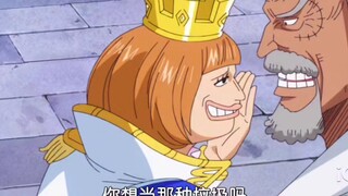 “卡普最讨厌的三人恨之入骨”把路飞带入海贼的香克斯 把艾斯杀掉的赤犬 以及天龙人