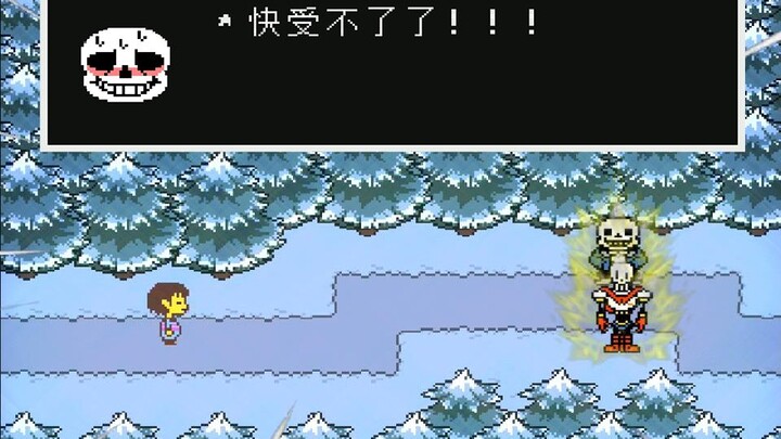 อันเดอร์เทล ซานส์กับพาไพรัสเร็วได้แค่ไหน?