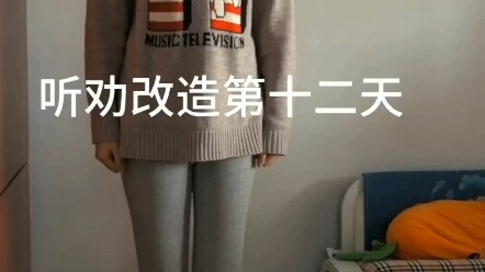 女大学生听劝改造第十二天！试试粉丝寄来的jk＋双马尾！