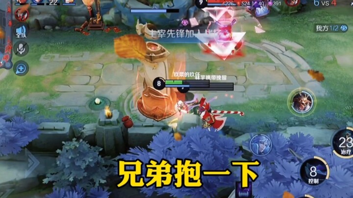 Saudaraku, Lü Bo’er