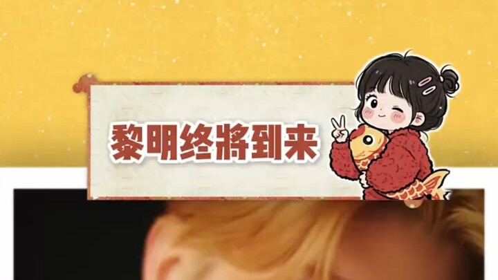 Cai Xukun wins the lawsuit—turning the tables! After two years of wrongful accusations, justice has 
