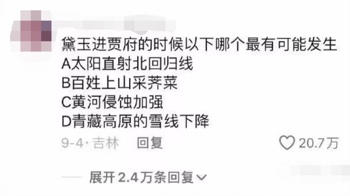 “Read it ten times from cover to cover—ask me anything!”