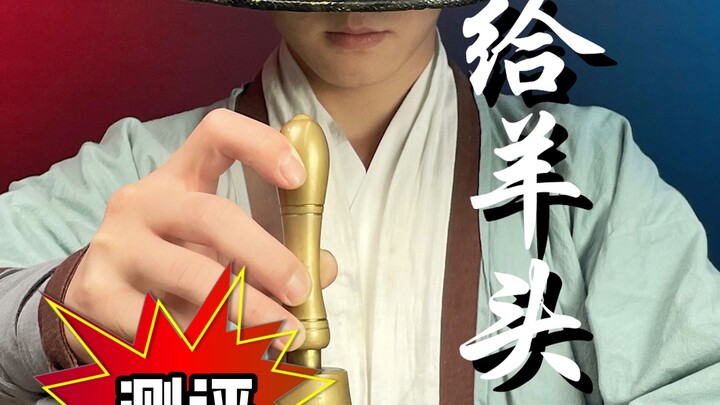 แค่กินหัวแกะแบบเรียบง่าย ราดด้วยน้ำจิ้มสุดเข้มข้น!