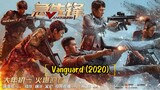 Vanguard (2020) [English Sub]
