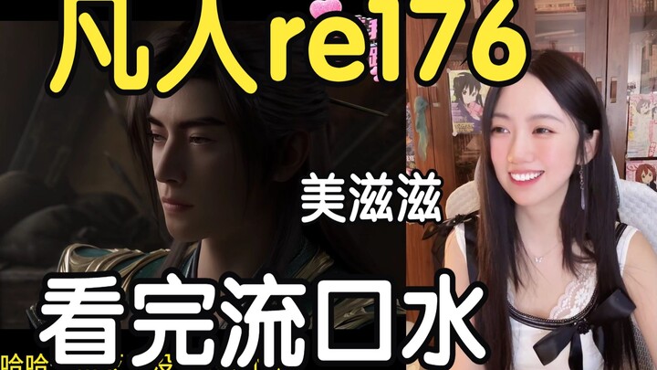 [Reaksi pada “Cerita Kultivasi Orang Biasa” Episode 176: Kenapa Han Li Bisa Ambil 4 dari 6 Kotak? In