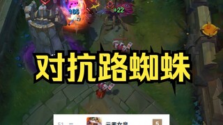 还在玩刮痧女皇呢？不如来和我学一手对抗路超模女皇吧？