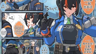 【绝区零】六分街把妹王传奇