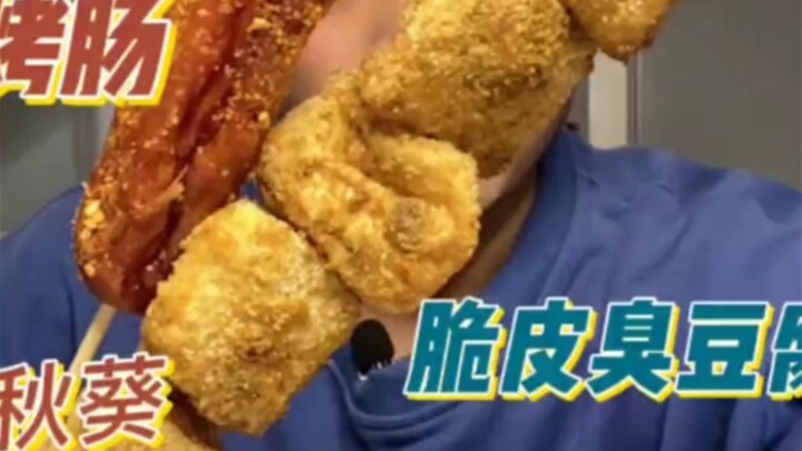 แผงขายลูกชิ้นทอดข้างทาง มีของเยอะจริงๆ!