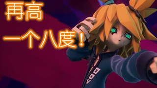 【凹凸世界】我京弥要再高一个八度！