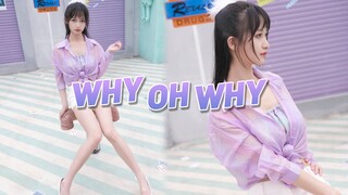 【沐年】竖屏扭胯舞，姐姐可以再近一点呢❤why oh why