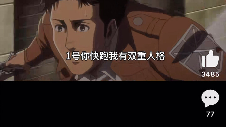 أظهر لي شخصيتي المزدوجة!