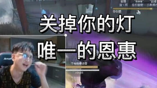 慈善家正式服上线2天小丑玩家现状