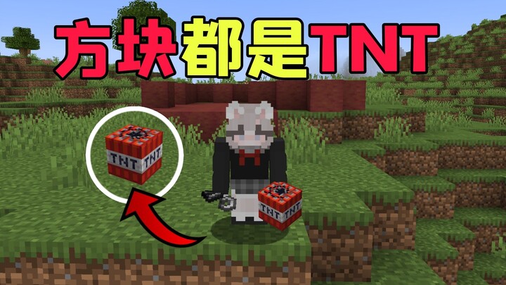 [Minecraft] Chỉ cần nhấp chuột phải vào khối block là nổ tung!