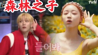 前方高能！SEVENTEEN夫胜宽《YooA - Bon Voyage》舞蹈视频公开！