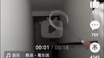 أعلم أن热度不能下去، لكن الآخرين يركبون الموجة طبعًا