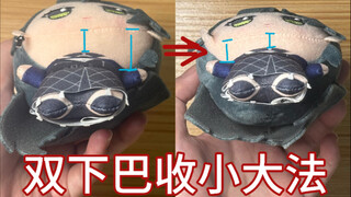 锋利下颌角养成计划