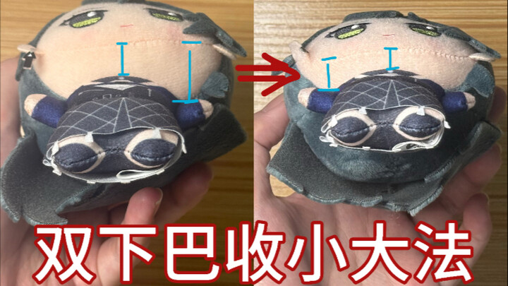 锋利下颌角养成计划