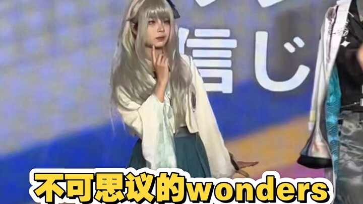 不可思议的wonders（演唱会ver）草薙宁宁直拍