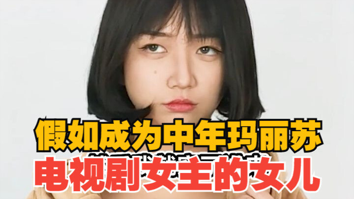 Dulu pernah nggak kamu kaget atau kesal lihat drama country Mary Sue kayak gini?