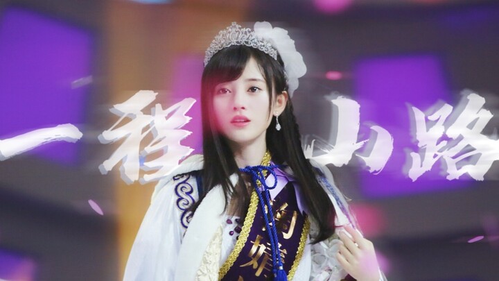 [Ju Jingyi | A Mountain Journey] The murmuring stream has finally made its way through one mountain 