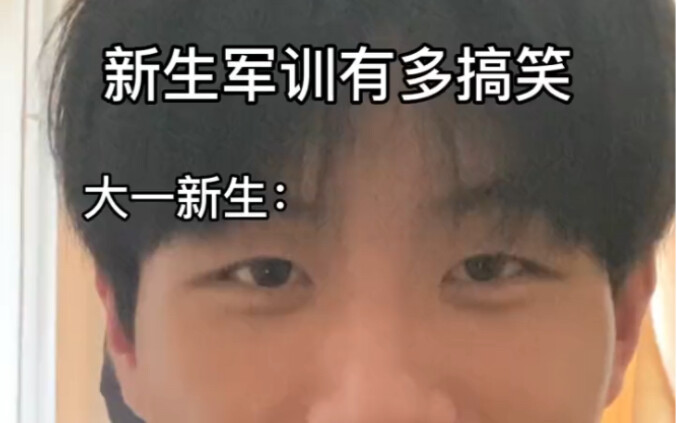 كم هو مضحك التدريب العسكري للطلاب الجدد؟