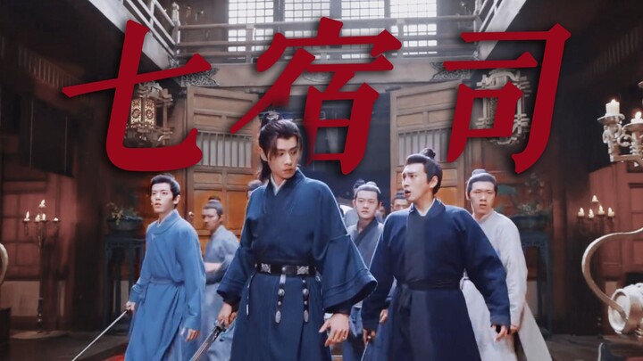 “Imperial Selection, Expert Team—Wherever They Strike, Entire Families Are Exterminated!” [The Seven