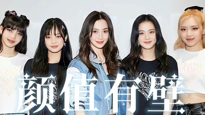 “If the sky falls, Angelababy’s face will hold it up.”