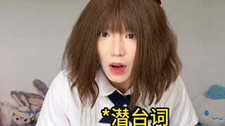 لماذا لم تخبرني بهذا مبكراً؟！