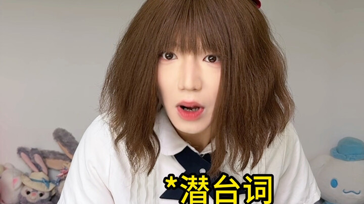 这些怎么不早告诉我？！