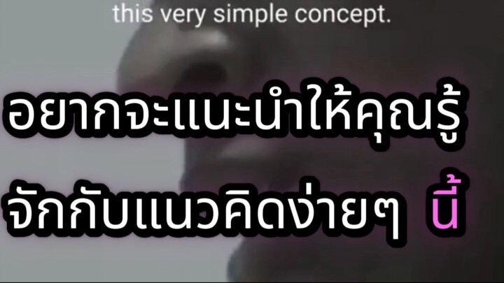 ลุกขึ้นมาแม้ว่าคุณจะเหนื่อยก็ตาม