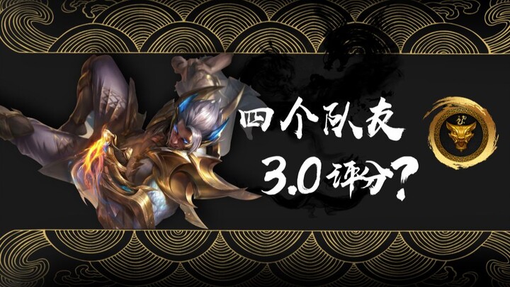 Trời ơi, anh/chị chịu nổi chuyện này à? Sao mà chơi được vậy?