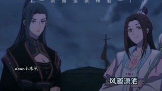 [Dubbing] Heaven Official's Blessing Ban Yue Guan Ren Ren Pseudo OS