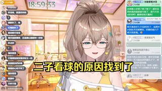 【沐霂】昨天3D彩排叽叽喳喳吵来吵去，维阿哥人都傻了不知道下一part该干啥了