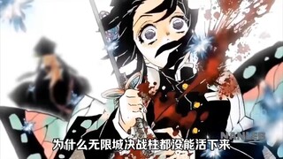 村田能活到最后真的是运气好而已吗