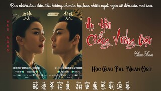 Vietsub• Nụ Hôn Chẳng Vướng Bận - Châu Thâm|| Hộc Châu Phu Nhân Ost