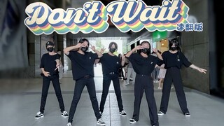 【护蓝HL varietyshop】[DANCE COVER] super junior-Don't Wait速翻，全网第一走位版