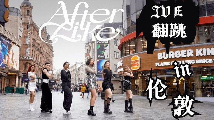 [IVE] Kalau Kamu yang Terbaik! Cover Modern 'After Like' dari London Dance Company