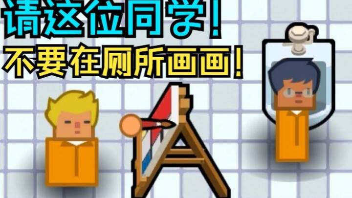 Tôi đã xây dựng một ngôi trường có thể tra tấn 2.000 người cùng một lúc!