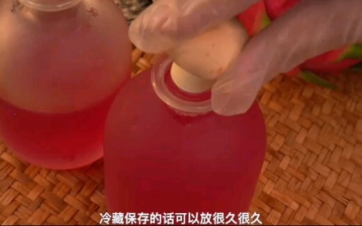 This is a super girly dragon fruit rice wine—make sure to enjoy it with your special someone!
