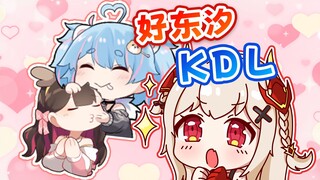 “xxsk全程贴着拉布里发酒疯”